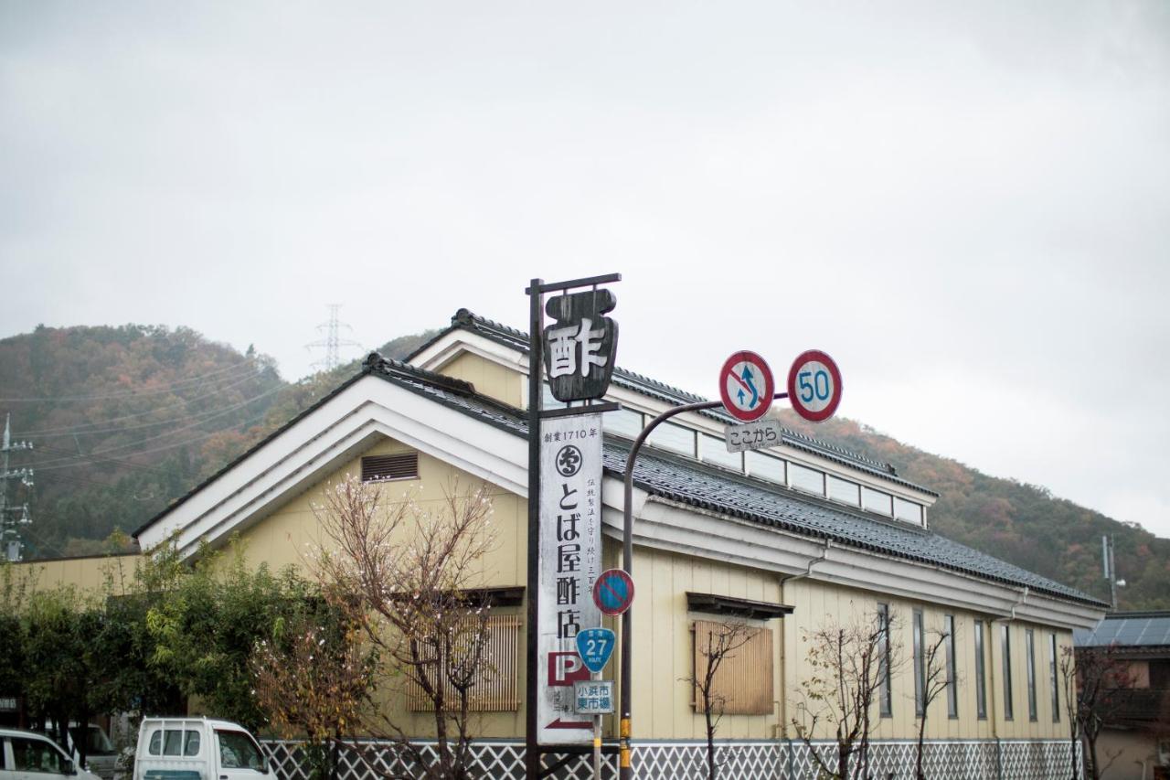 松永六感 藤屋 Matsunaga Rokkan Fujiya Obama  Exterior foto